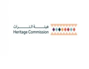 هيئة التراث تطلق فعاليات “نقوش” في منطقة الرياض.. لتفعيل المواقع التراثية