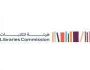 هيئة المكتبات تلتقي رؤساء أقسام المكتبات بالجامعات السعودية