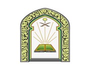 وزارة الشؤون الإسلامية تصدر عددا من التعليمات لمنسوبي المساجد خلال شهر رمضان المبارك