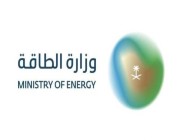وزارة الطاقة تدين تعرض مصفاة الرياض لاعتداء بطائرة مسيرة