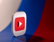 “يوتيوب” يحجب وسائل إعلام روسيا
