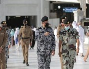 قائد قوات أمن العمرة يقف على جاهزية الخطط الأمنية والمرورية لموسم العمرة (صور)