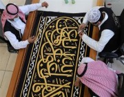 متى صُنعت أول كسوة للكعبة في مكة المكرمة؟.. “شؤون الحرمين” توضح
