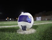 انطلاق دوري المدارس لكرة القدم 2022 في مختلف مناطق المملكة (صور)