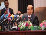 ترحيب عربي بقرار الرئيس اليمني نقل صلاحياته إلى مجلس القيادة الرئاسي