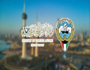 “الخارجية الكويتية”: لا صحة إطلاقا لما يتداول عن قائمة تنقلات لرؤساء البعثات الدبلوماسية