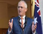 رئيس وزراء أستراليا يعلن إجراء الانتخابات العامة في 21 مايو