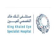 مستشفى الملك خالد يكشف فوائد العلاج بالترفيه التي يوفرها للأطفال المنومين