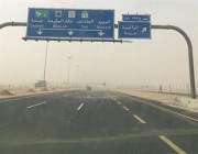 “أمن الطرق”: إغلاق طريق الرياض – الطائف بسبب انهيار إحدى عبارات تصريف السيول