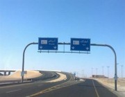 “أمن الطرق”: إعادة فتح طريق الرياض- الطائف عقب معالجة انهيار إحدى عبارات السيول