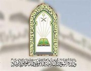 ​”الشؤون الإسلامية” توجه أئمة المساجد بعدم الإطالة الشاقة في دعاء القنوت