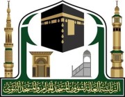 ​”شؤون الحرمين” تؤكد جاهزية سطح المسجد الحرام لاستقبال المصلين