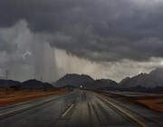 “الأرصاد”: أمطار رعدية على معظم مناطق المملكة بداية من الخميس وتستمر لأيام