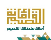 أمانة القصيم تكثف أعمال تشجير الطرق الرئيسة بمدينة بريدة