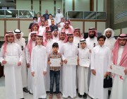 إدارة “تعليم الجوف” تعلن أسماء الطلبة الفائزين في مسابقة تحدي القراءة العربي