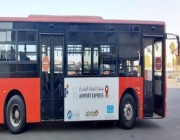 إطلاق خدمة النقل السريع إلى مطار الملك عبدالعزيز الأحد المقبل