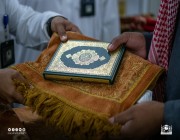 إهداء أكثر من ٣٠ ألف نسخة من المصحف الشريف على قاصدي المسجد الحرام