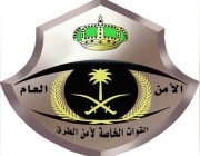 إيقاف مواطن لنقله 7 مخالفين لنظام أمن الحدود بمكة المكرمة