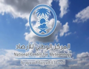 “الأرصاد” : أمطار رعدية وأتربة مثارة على منطقة الرياض