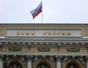 البنك المركزي الروسي يخفض سعر الفائدة إلى 17% سنويًا