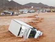 السيول في وادي الجريسية تقلب شاحنة وتحتجز عدد من المركبات (فيديو)