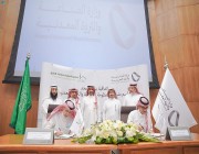 الصناعة توقع اتفاقية مع جمعية “مساجدنا على الطرق” لبناء مسجد