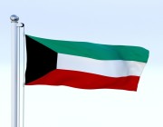 الكويت تدين التفجيرات الإرهابية في أفغانستان