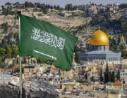 المملكة تدين اقتحام قوات الاحتلال الإسرائيلي المسجد الأقصى وإغلاق بواباته