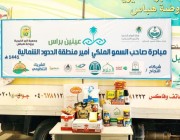 “بر الهباس” توزع 950 قسيمة شرائية وسلة غذائية رمضانية لجميع مستفيديها