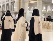 تجهيزات مكثفة لوكالة الشؤون النسائية جراء فتح مصليات للنساء في المسجد الحرام لرفع الطاقة الاستيعابية