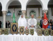 تسليم 22 ألف نسخة من هدية خادم الحرمين الشريفين من المصحف الشريف لتونس