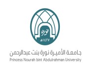 جامعة الأميرة نورة تُنظِّمُ دورة لمعلمات التربية الخاصة في المرحلة الثانوية
