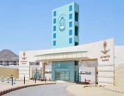 جامعة الباحة تعلن توفر 19وظيفة صحية شاغرة