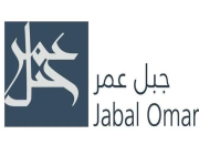 “جبل عمر” توقع اتفاقية تنفيذ ملزمة بشأن تسوية أصول صندوق الإنماء مكة العقاري