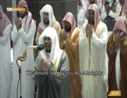 دعاء الشيخ ياسر الدوسري من المسجد الحرام ليلة 14 رمضان  (فيديو)