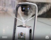 رئاسة المسجد الحرام توفر 11 «روبوت» للتعقيم من الفيروسات على مدار الساعة