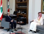 رئيس لبنان يبحث مع سفير المملكة العلاقات الثنائية والتطورات الإقليمية