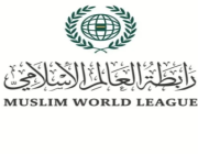 رابطة العالم الإسلامي تدين إساءة بعض المتطرفين في السويد للقرآن الكريم