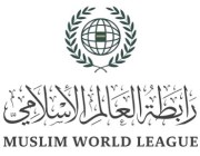 رابطة العالم الإسلامي تدين اقتحام القوات الاسرائيلية المسجد الأقصى