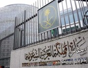 رداً على تقارير إعلامية.. “سفارة المملكة بواشنطن”: العلاقات بين الرياض وواشنطن تاريخية وقوية