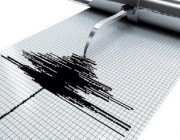 زلزال بقوة 5.3 درجات يضرب اليابان