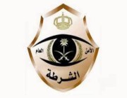 شرطة جدة تقبض على مقيم سلب 340 ألف ريال من موظف لإحدى شركات نقل الأموال