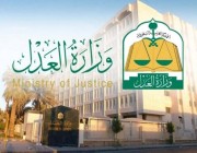 وزارة العدل: 30 ألف عملية إفراغ عقاري إلكتروني خلال 6 أشهر