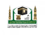 غداً.. وكالة شؤون المسجد النبوي تُطلق خدمة التسجيل للاعتكاف في المسجد النبوي