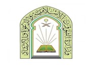 فرع الشؤون الإسلامية بالمدينة المنورة توزع 317.79 ألف نسخة من الكتب والمطويات والهدايا من إصدارات الوزارة لقاصدي المسجد النبوي