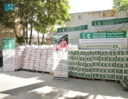 مركز الملك سلمان للإغاثة يوزع 500 سلة غذائية رمضانية في مديرية شار أسياب بالعاصمة الأفغانية
