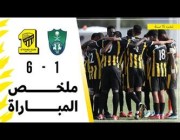 ملخص وأهداف مباراة (الاتحاد 6 – 1 الأهلي) في الدوري السعودي تحت 15 سنة