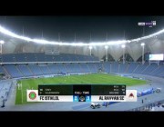 ملخص وأهداف مباراة الريان القطري واستقلال دوشنبه في دوري أبطال آسيا