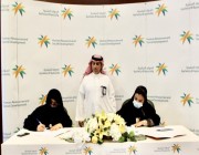 موارد الرياض يدشن مشروع الرعاية المنزلية لمستفيدي الوزارة