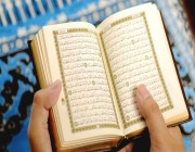 هل يجوز قراءة القرآن دون تحريك اللسان؟